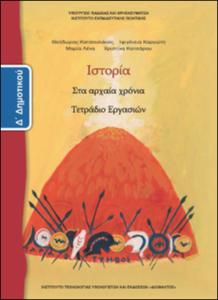 εικονίδιο