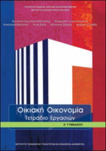 εικονίδιο