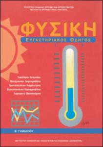 εικονίδιο
