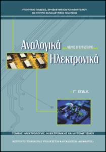 εικονίδιο