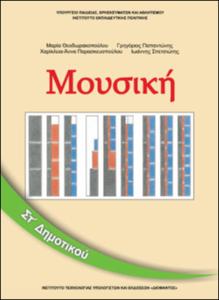 εικονίδιο