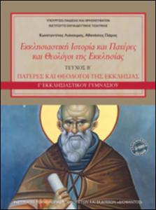 εικονίδιο