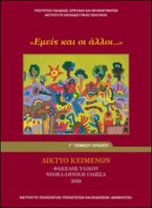 εικονίδιο