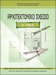 εικονίδιο