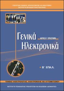 εικονίδιο