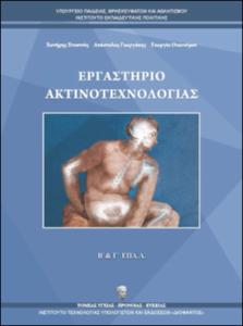 εικονίδιο