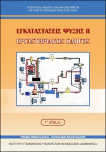 εικονίδιο