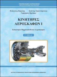 εικονίδιο