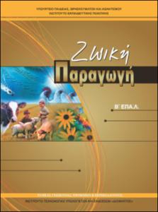 εικονίδιο