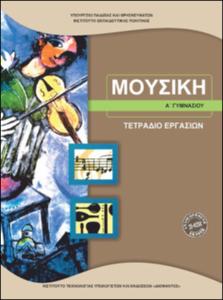 εικονίδιο