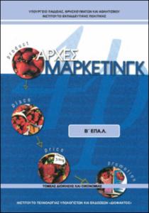 εικονίδιο