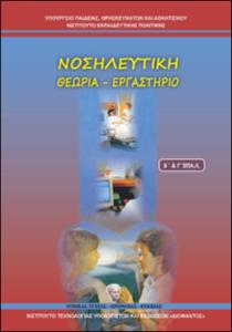 εικονίδιο