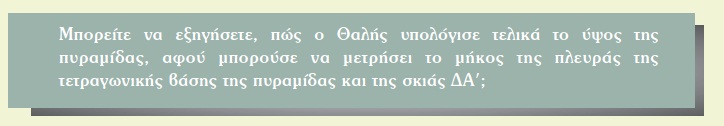 εικονα
