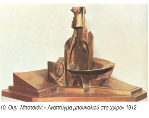 5. Η Θεοδώρα φοράει την «εκφραστική» της μπλούζα που ζωγράφισε παίζοντας με τα χρώματα.