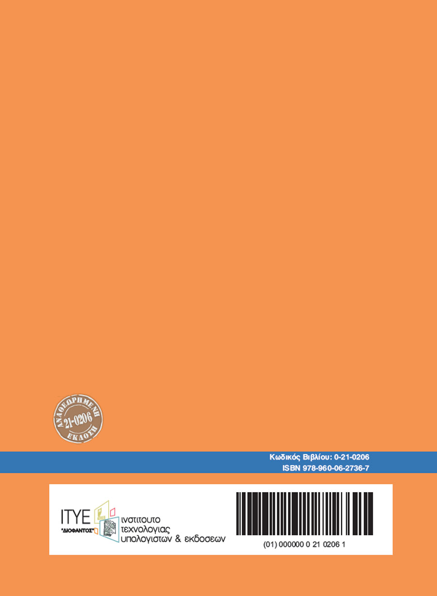 Cover_back