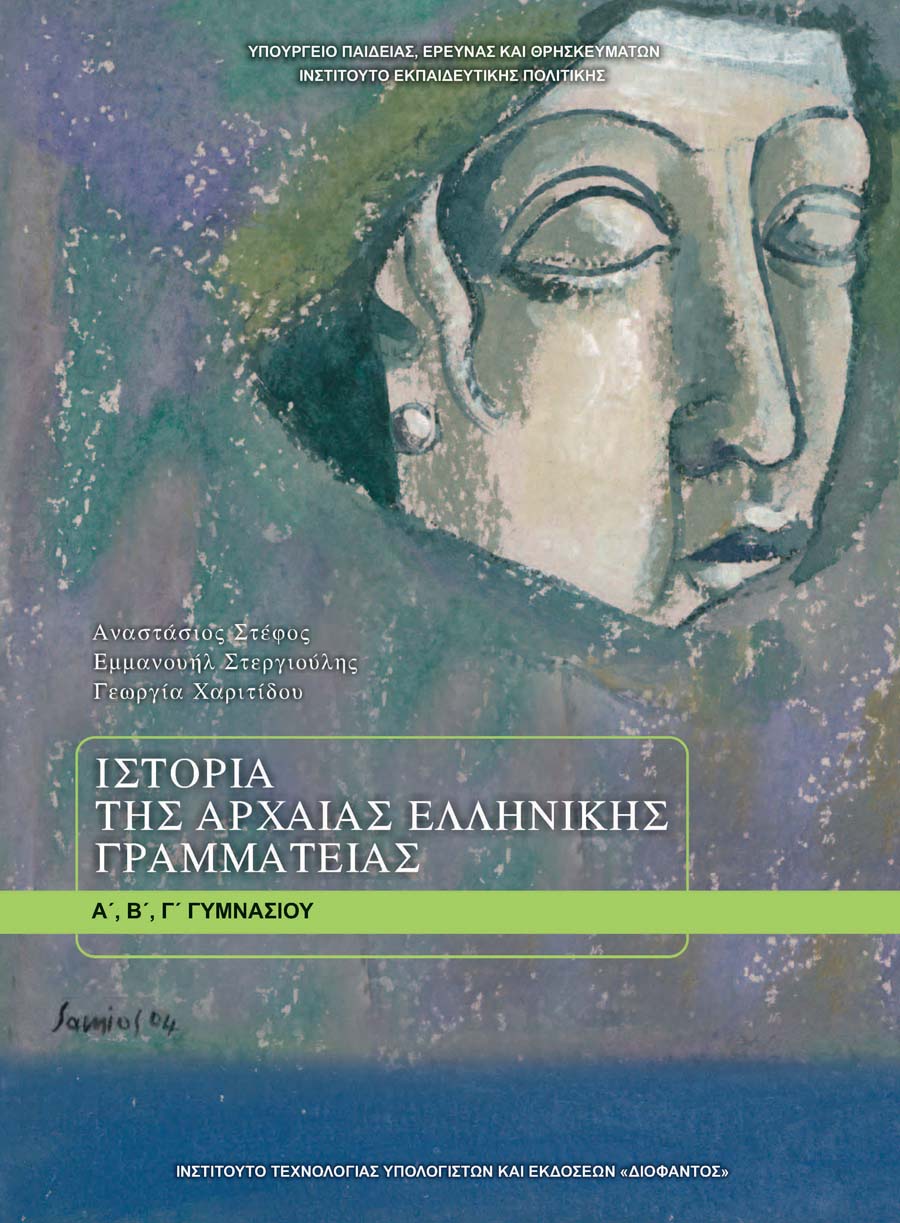 Εικονα
