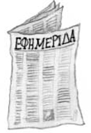eikona1436