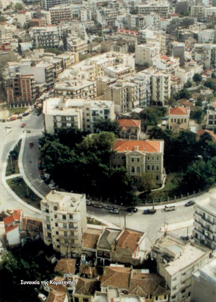 Komotini
