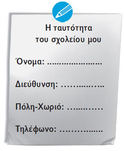 write