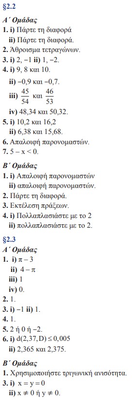 text