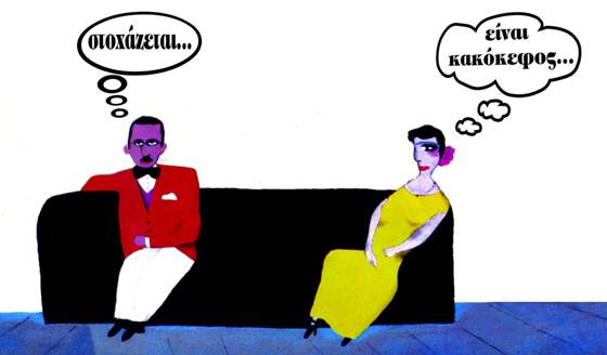 Εικόνα