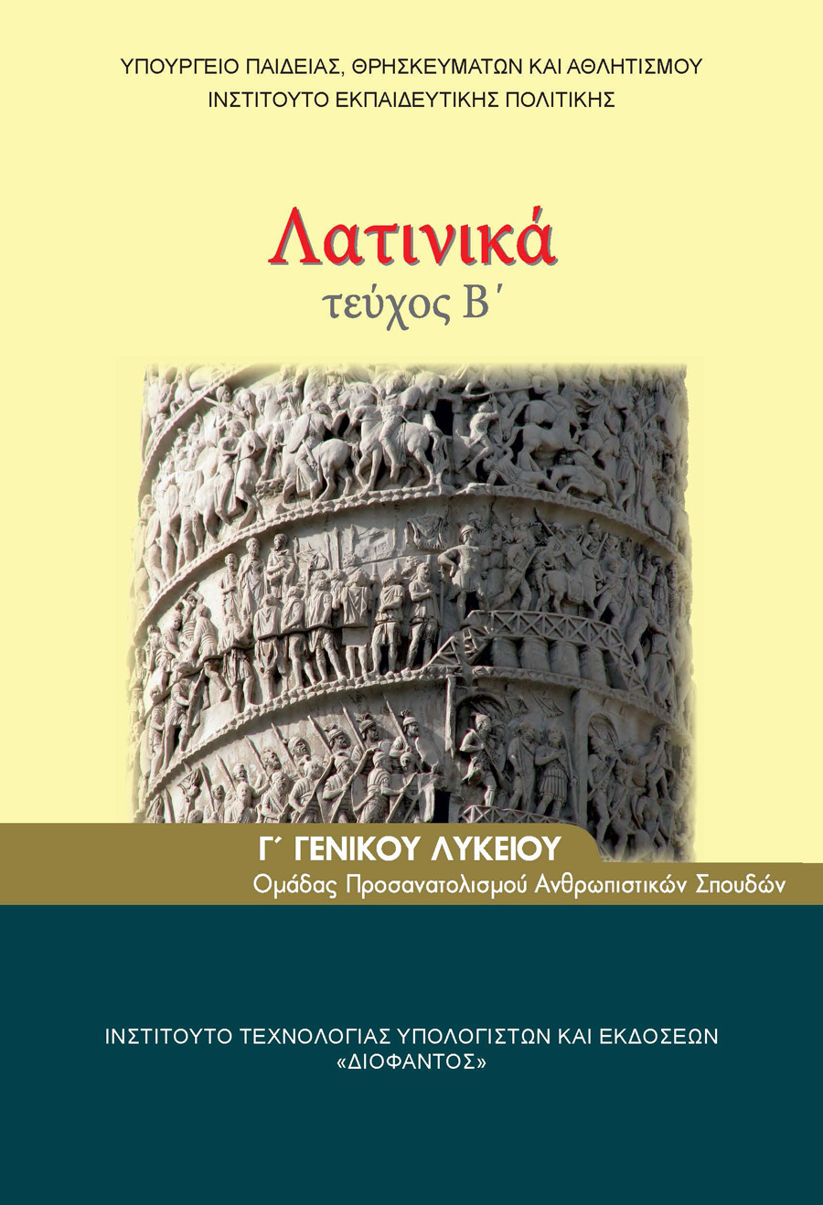 Εικόνα