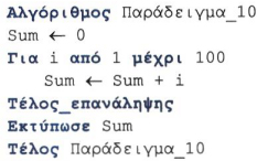 Εικόνα