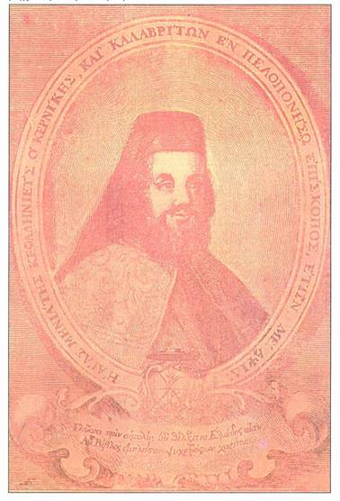 Ηλίας Μηνιάτης