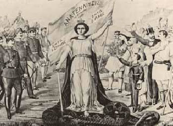 1. Η Αναγέννηση της Ελλάδας στις 15 Αυγούστου 1909 (λαϊκή λιθογραφία).