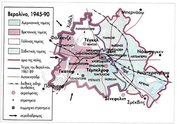Το μεταπολεμικό Βερολίνο, το οποίο ανήκε στον τομέα ελέγχου των Σοβιετικών, διαιρέθηκε -αντιστοίχως προς την υπόλοιπη χώρα- σε τέσσερις τομείς, αμερικανικό, βρετανικό, γαλλικό και σοβιετικό.