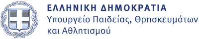 Υπουργείο Παιδείας, Θρησκευμάτων και Αθλητισμού